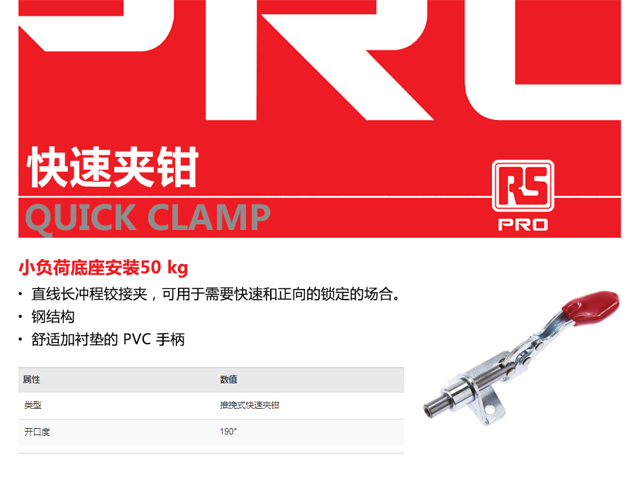 产品详情